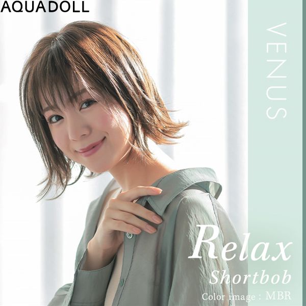 アクアドール ヴィーナス リラックスショートボブ [pw111] (送料無料) AQUADOLL フ