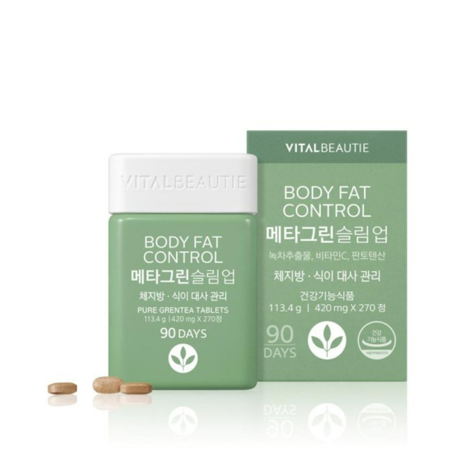 メタグリーン スリムアップ 420mg x 270錠