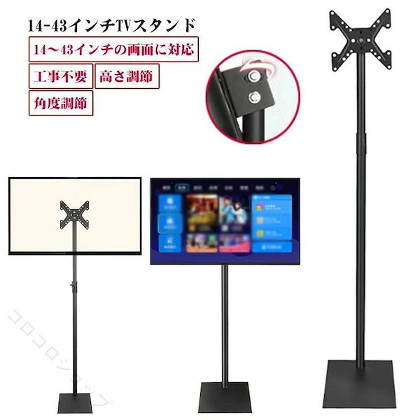 【本日限定】おしゃれ モニタースタンド 角度調整 ハイタイプ テレビ台 ディスプレイアーム 液晶モニター TVスタンド 省スペース 多機能 高さ調整 視線改善 在宅ワーク オフィス 寝室 リビング シ