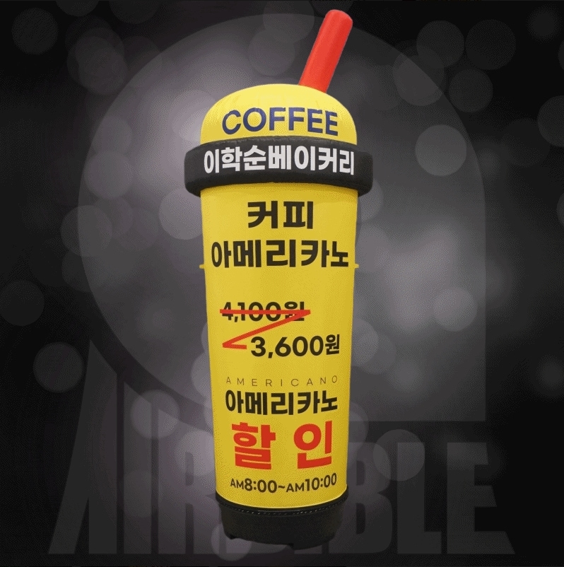 カフェ テイクアウト 店舗看板 エアー看板