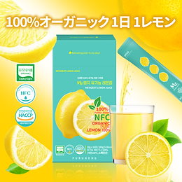 Unimate レモン 30本 ダイエットサプリ UNICITY Unimate lemon ユニシティ レモン - メルカリ