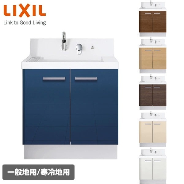 洗面化粧台 K1シリーズ 幅75cm 両開きタイプ シングルレバーシャワー水栓 一般地向け K1N5-755SY/K1N5-755SYN 42,249円