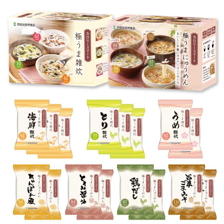 世田谷自然食品 カロリースマート 極うま雑炊 極にゅうめん 16食セット (1食110kcal以下 / 置き換え/カロリー対策) 父の日 フリーズドライ インスタント レトルト/保存食 非常食 (