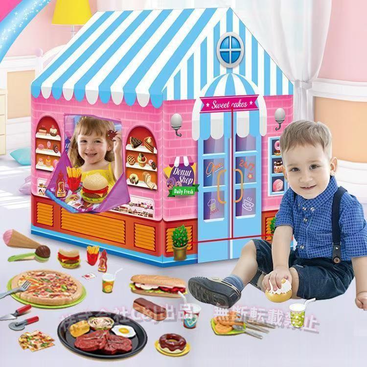 キッズテントボールプールボールハウス子供用テントセット子供キッズ簡単組立秘密基地室内遊具プレゼントお誕生日/出産/クリスマス/プレゼントC&J城収