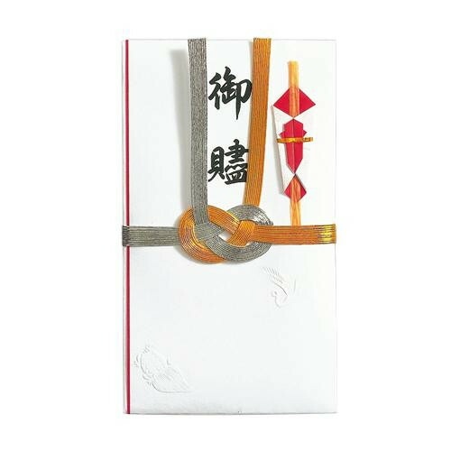 祝金封 金銀10本結切 御贐 20セット キ-SE31 5,307円