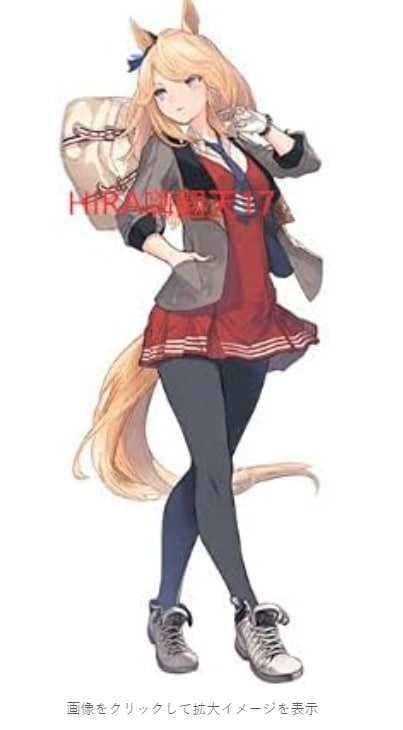 【実物撮影】ウマ娘 プリティーダービー ゴールドシチー コスプレ衣装