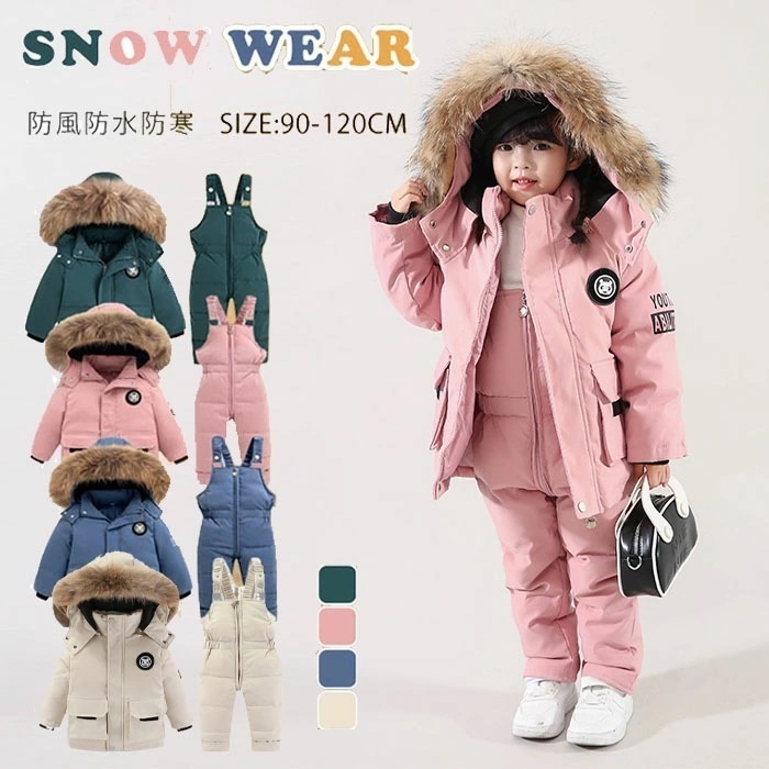 [赤字覚悟]キッズ スノーボードウエア スキーウェア 女子 男子 セットアップ 子供 ベビー スポーツウエア セパレート カバーオール ダウンジャケット オーバーパンツ 雪遊び 防寒パンツ プレイウェ