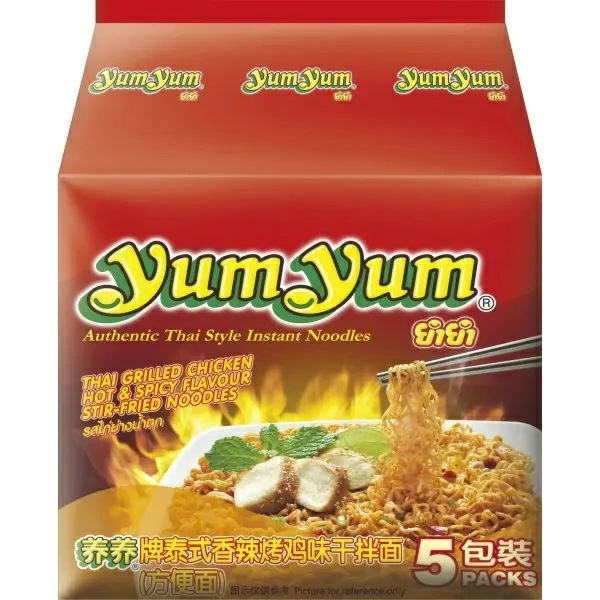 【送料無料】YumYum ヤムヤム インスタント タイ焼きそば　ガイヤーン（グリルチキン）味 (70g5袋入り)18個