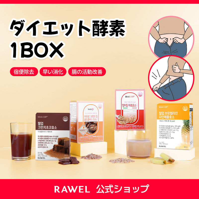 ダイエットサプリ angel up 楽天市場】エンジェルアップ サプリメントの通販