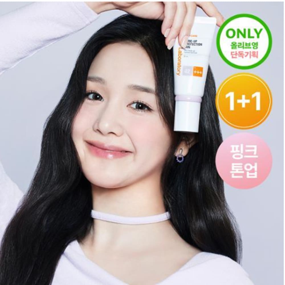 [ピンクボソントンアップ]チャアンパクトーンアッププロテクションライン50ml 1+1企画