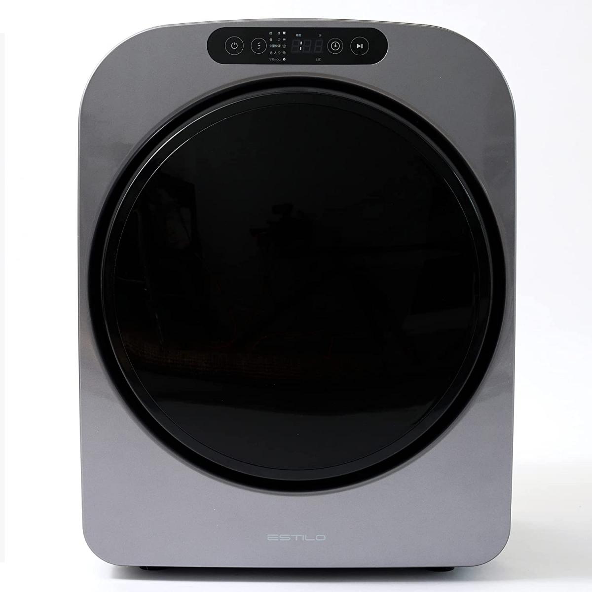 ESTILO エスティロ 3kg 小型衣類乾燥機 シルバー ILD-321UPB-JP 梅雨対策 静音 室内干し 衣類乾燥 靴乾燥 SHOKAI 簡単設置