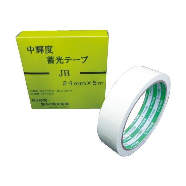 日東エルマテリアル 中輝度蓄光テープ JB 24mmx5m NB-2405B 1巻
