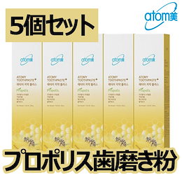 Qoo10 プロポリス 歯磨き粉のおすすめ商品リスト Qランキング順 プロポリス 歯磨き粉買うならお得なネット通販