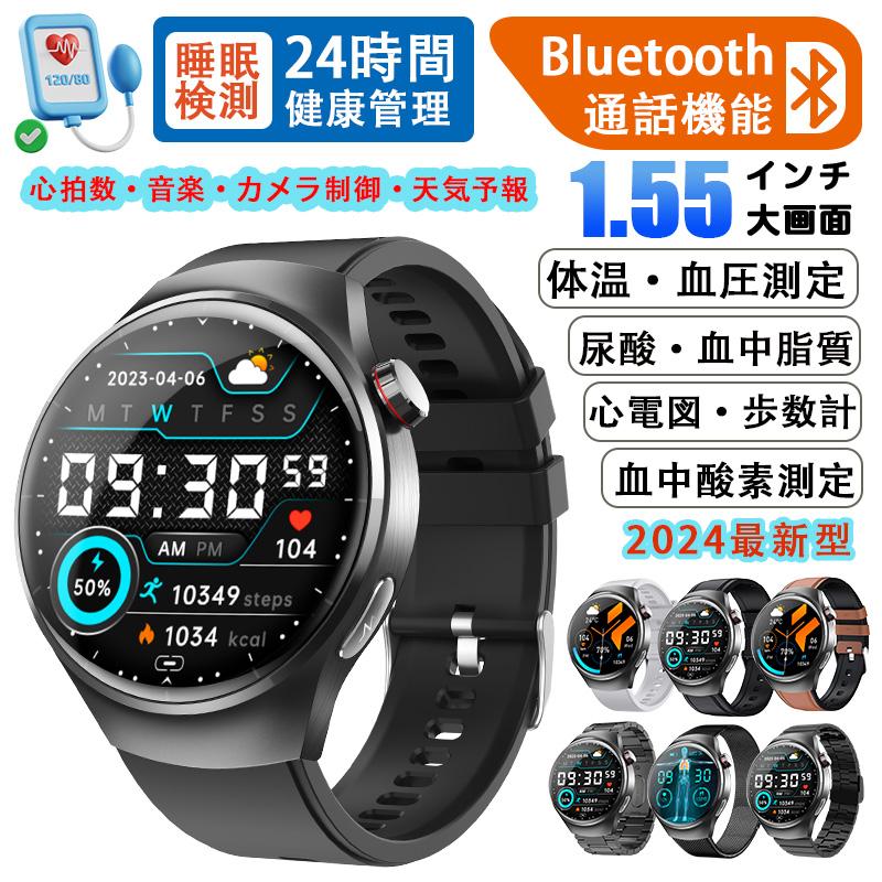 スマートウォッチ ECG心電図 睡眠管理 心拍数 転倒時緊急通報 血圧測定 血液組成 体組成 尿酸 血中脂質 血中酸素濃度 体温 通話 通知 呼吸トレーニング
