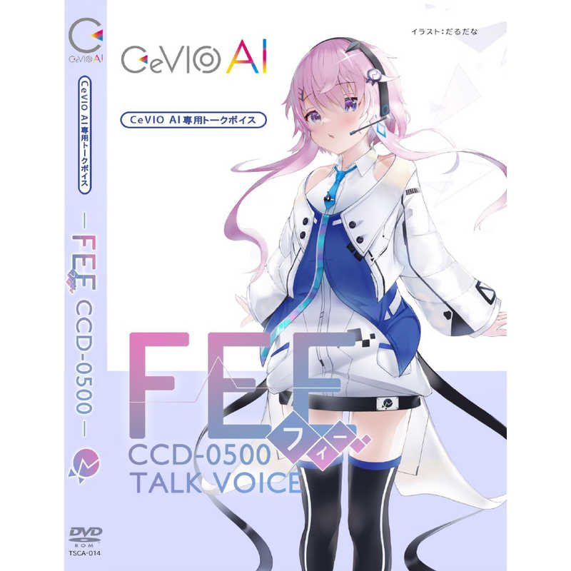 テクノスピーチ　CeVIO AI フィーちゃん トークボイス パッケージ版　TSCA-014