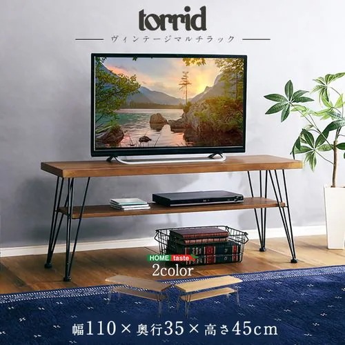 【メーカー直送品】ホームテイスト VBV-110-WAL ヴィンテージマルチラック【torrid-トリッド-】 ウォールナット