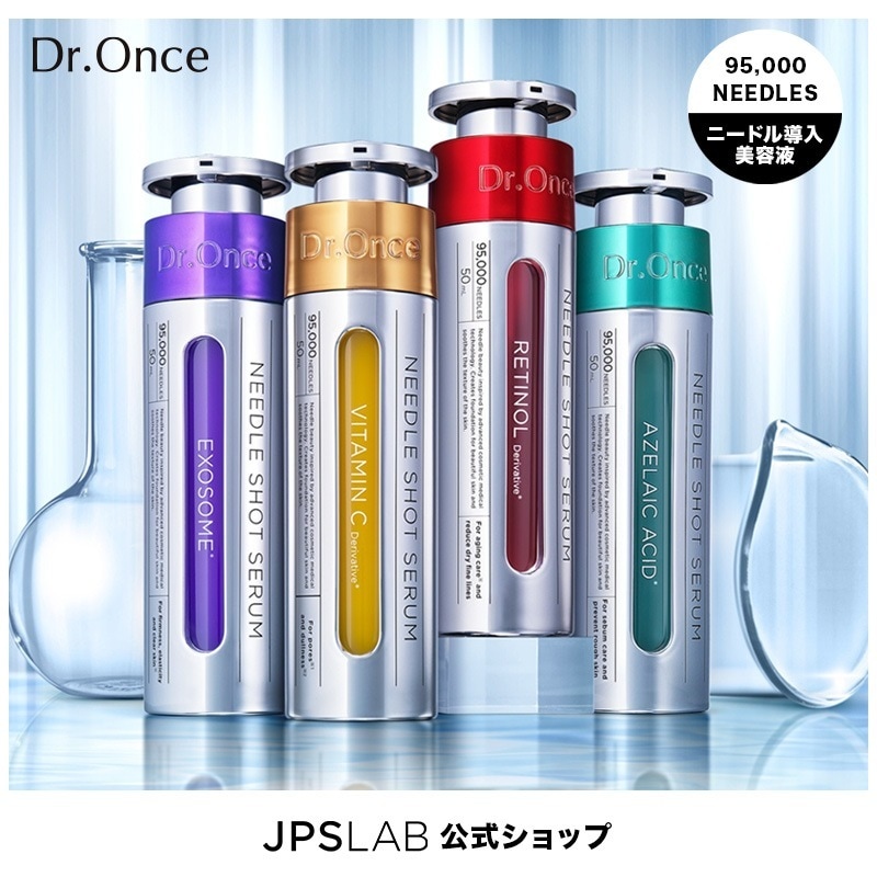 Qoo10] Dr.Once 選べる【単品】美容液 EXエクソソーム : スキンケア