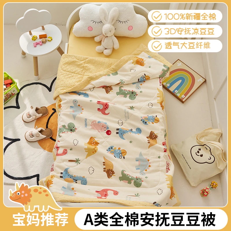 11 母と赤ちゃんのクラスa綿の子供ドゥドゥー夏キルトエアコン漫画幼稚園学生夏のコールドキルトベイビーシンキルト 5,209円