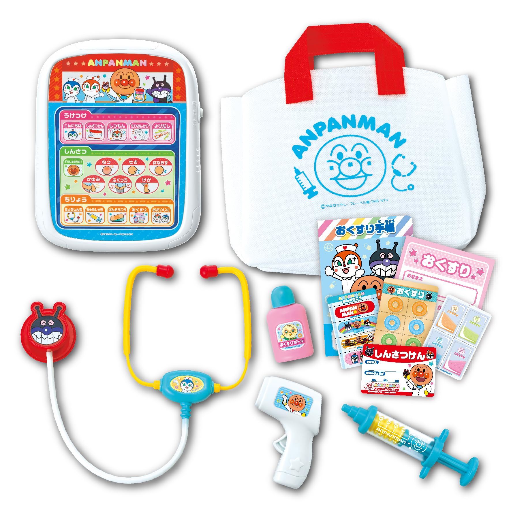 おしゃべりがいーっぱい電子カルテ アンパンマンDXおいしゃさんセット