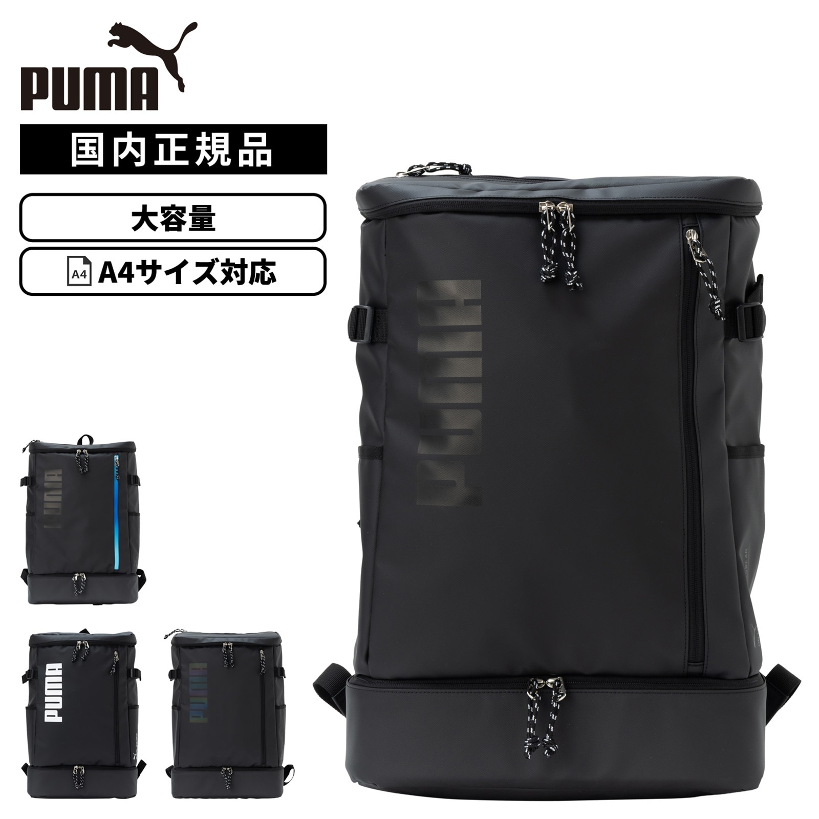 バッグ スクールバッグ リュックサック APOLLON35L アポロン35L メンズ レディース B4 A4 PC収納 高校生 女子高生 男子高生 男子 女子 ナイロン ブラック J20358