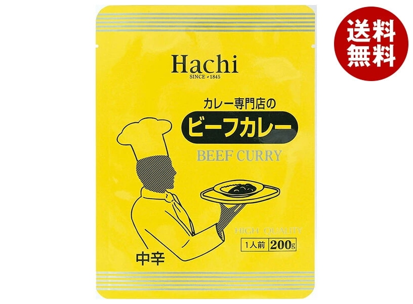 ハチ食品 カレー専門店のビーフカレー 中辛 200g×30個入×(2ケース)