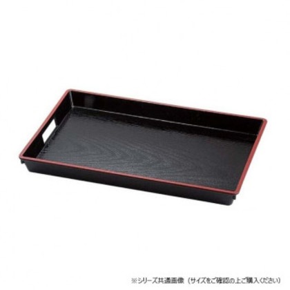 福井クラフト A)2尺木目脇取盆黒天朱SL 15150520