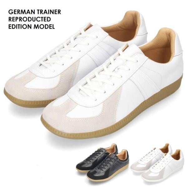 スニーカー メンズ レディース 白 黒 靴 レザー ローカット シューズ ジャーマントレーナー GERMAN TRAINER REPRODUCTED EDITION MODEL 42500