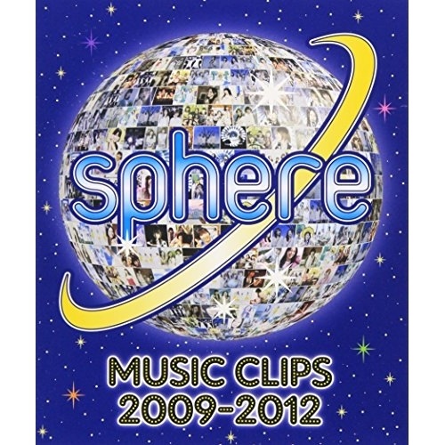 Sphere Music Clips 2009-2012(Blu-ray Dis.. ／ スフィア (Blu-ray) LASX-8019