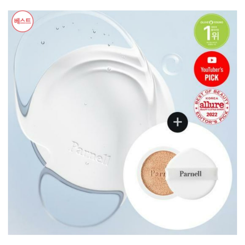 パーネル シカマーヌ セラムクッション企画 (本品+レフィル)