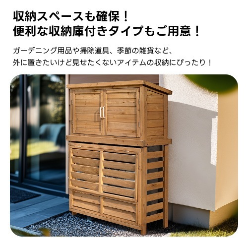 【収納庫付き】【ひさし開閉】エアコン室外機カバー 天然木 エアコン 日よけ 棚 収納 ラック 室外機カバー ワイド 目隠し ベランダ 庭 屋外 雪 除け おしゃれ 9,450円