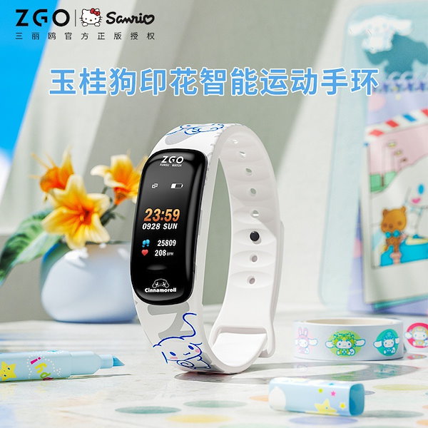 サンリオ プレミアムKTウォッチ 腕時計 サンリオスマートウォッチが