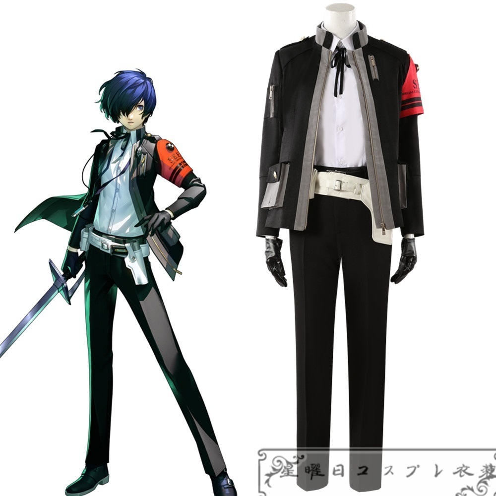 【期間限定】ペルソナ3 リロード 結城理 戦闘服 キタロー コスプレ衣装 コスチューム ハロウィン 変装 仮装品質良い 店舗お勧め