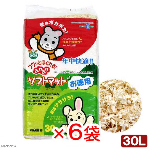 ふかふかソフトマット　３０ＬX６　お一人様１点限り　ＣＲＣ50―50―33―50―00