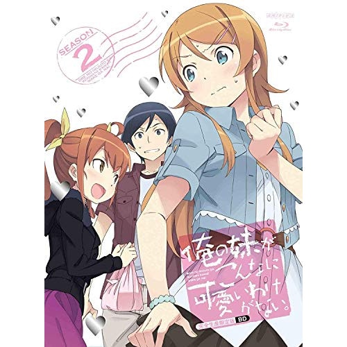 俺の妹がこんなに可愛いわけがないBlu-ray Disc BOX(完全生産限定.. ／ 俺の妹がこんなに可愛いわけがな... (Blu-ray) ANZX-13831