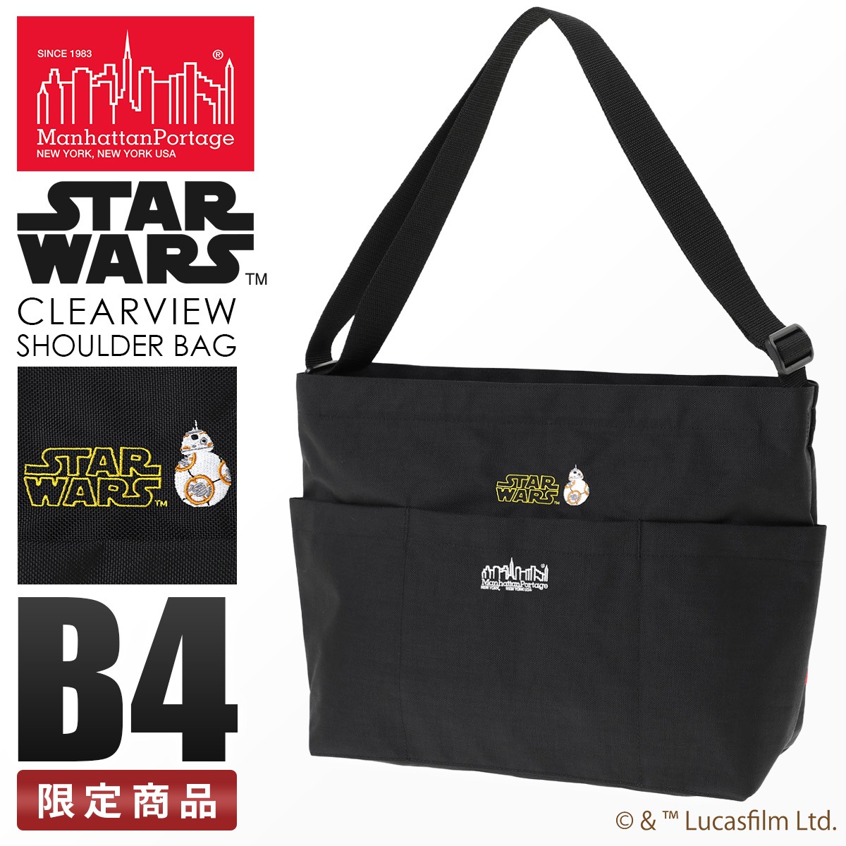 スターウォーズ ショルダーバッグ メンズ 大きめ 大容量 B4 Manhattan Portage STAR WARS MP1482BP3OPSTW2