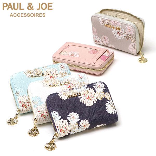 コインケース レディース かわいい カード ブランド 小銭入れ おしゃれ 可愛い カードケース 財布 クリザンテーム・ラメプリント PJA-W977 6,134円