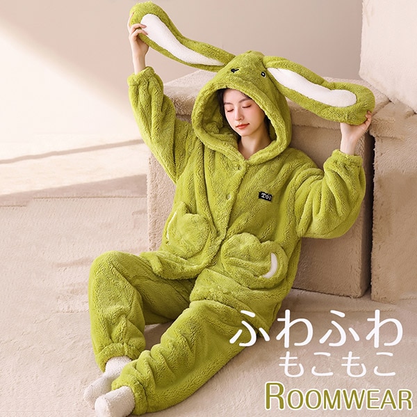 ルームウェア もこもこ 動物 レディース ウサギ耳 着る毛布 可愛い 冬 長袖 大きいサイズ 秋冬 上下セット パンツ 上下 ズボン パジャマ 部屋着 ふわふわ あったか かわいい 緑us024s1