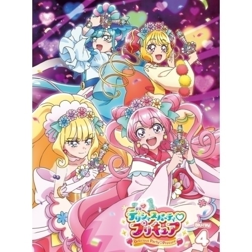 デリシャスパーティ・プリキュアvol.4(Blu-ray Disc) (Blu-ray) HPXR-1784