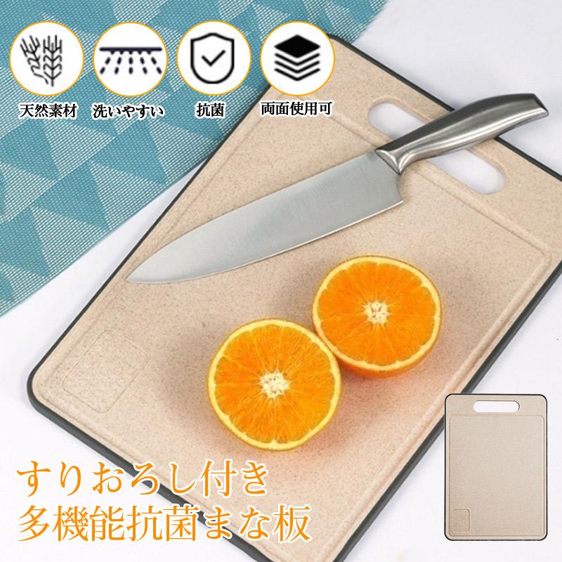 即納 抗菌まな板 抗菌耐熱 食洗機対応 省スペース ノンスリップ カッティングボード シリコン キッチン用品 おしゃれ 調理器具 傷つきにくい 天然素材