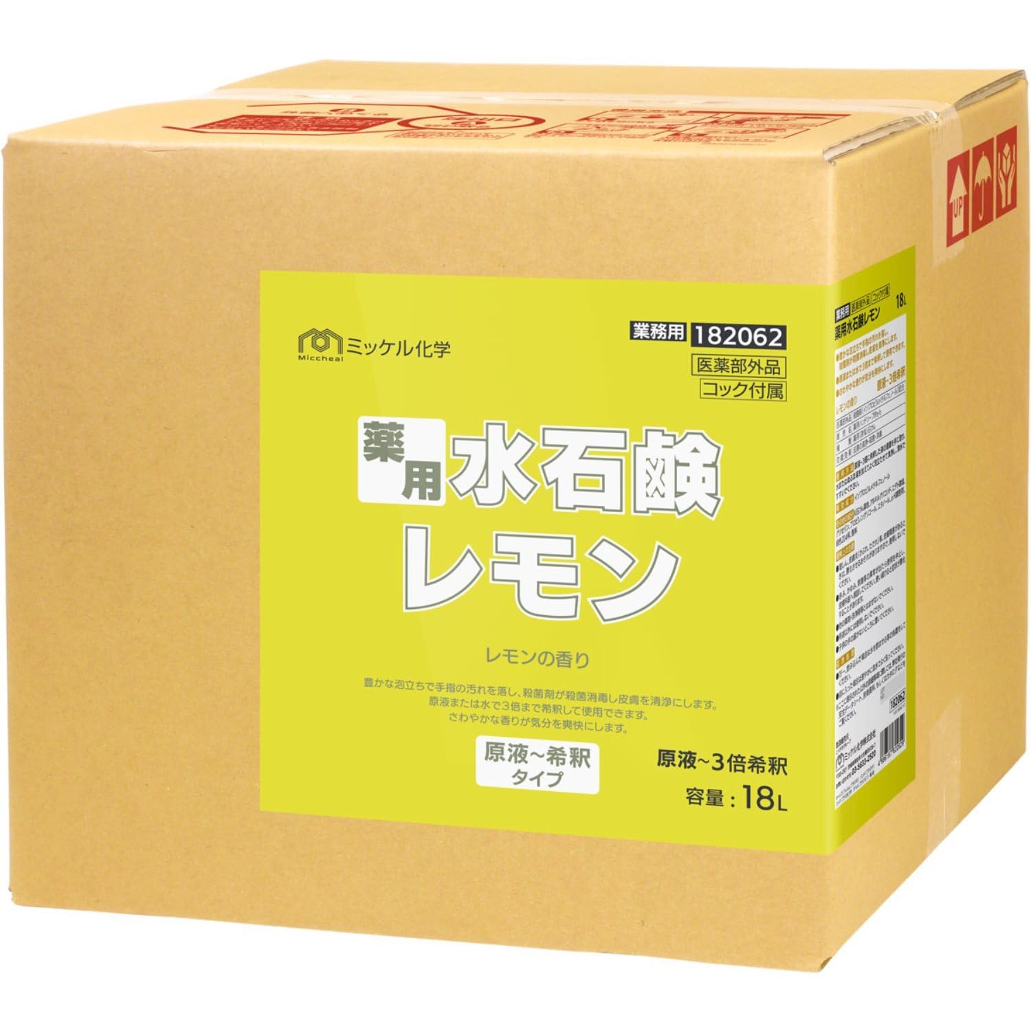 ミッケル化学 薬用水石鹸レモン18L BIB