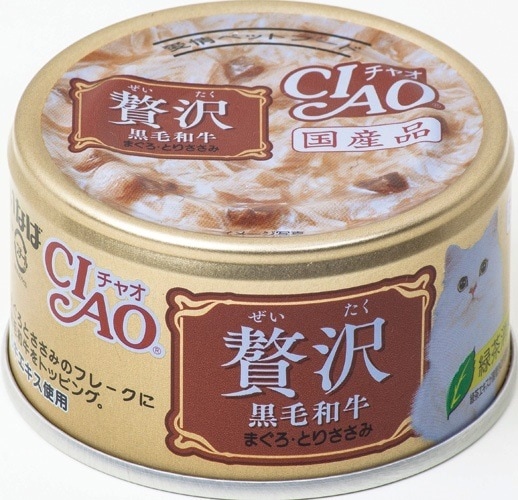 （まとめ買い）いなばペットフード CIAO 贅沢 黒毛和牛 まぐろ/とりささみ 80g A-146 [x24]