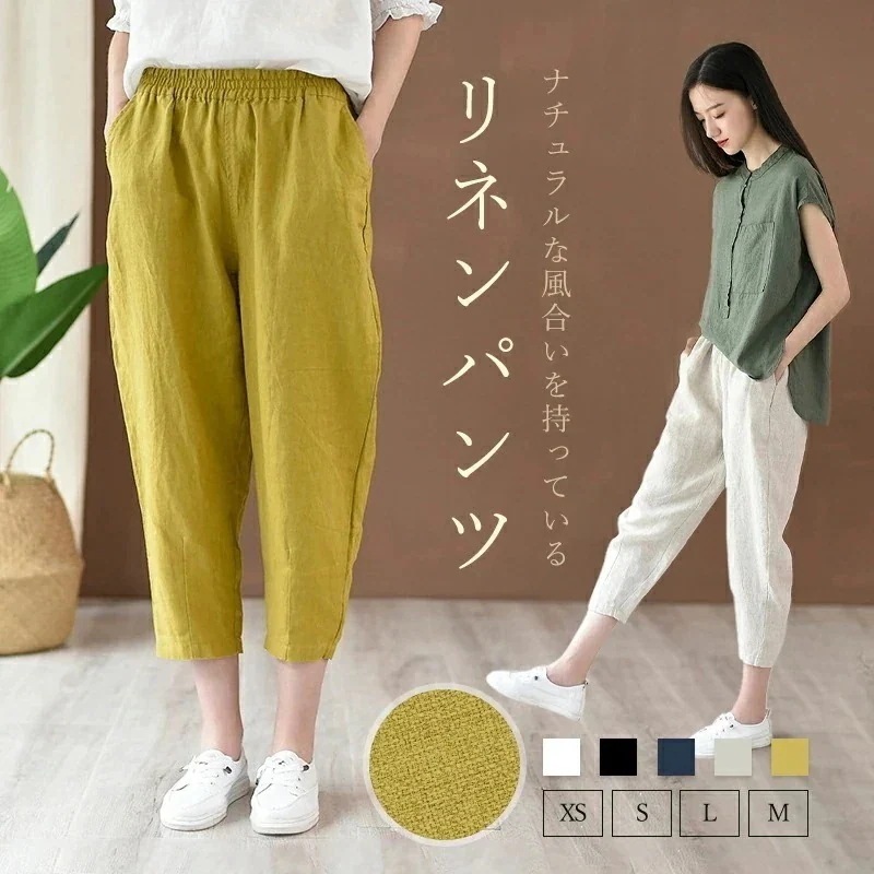【短納期】リネンパンツ レディース リネン パンツ 綿麻 麻 麻生地 リネン混 九分丈パンツ 九分丈 九分丈ボトムス アンクル丈 アンクル丈パンツ 無地 体型カバー ゆるい 春 夏 秋 カジュアル ナ