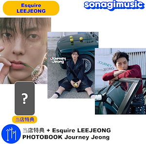 ボイプラ2 アーカイブ展 ジュンソ 未公開フォト23種セット ボイプラ2 アーカイブ展 カメラ フォトセット ジュンソ