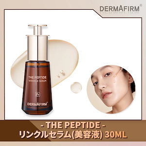 贅沢すぎる美容液 TERISA NAVIGATOR SERUM LT | mayuの日記