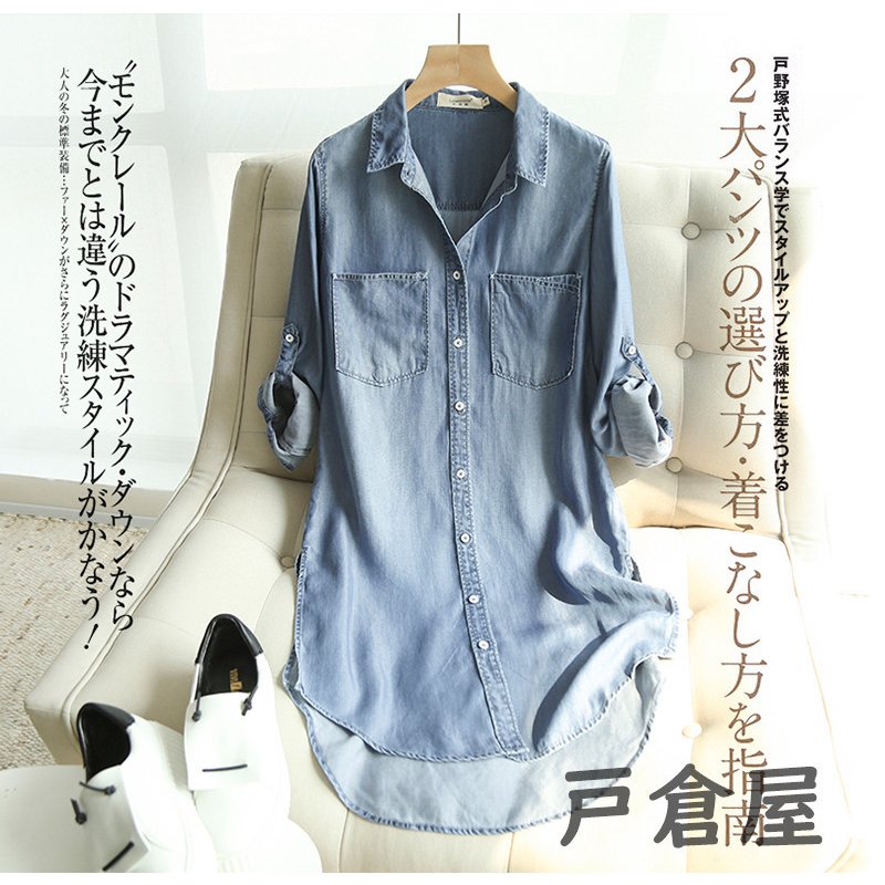 デニムワンピース デニムシャツ ワンピース 長袖 ワンピース レディース 膝上 シャツワンピ 長袖