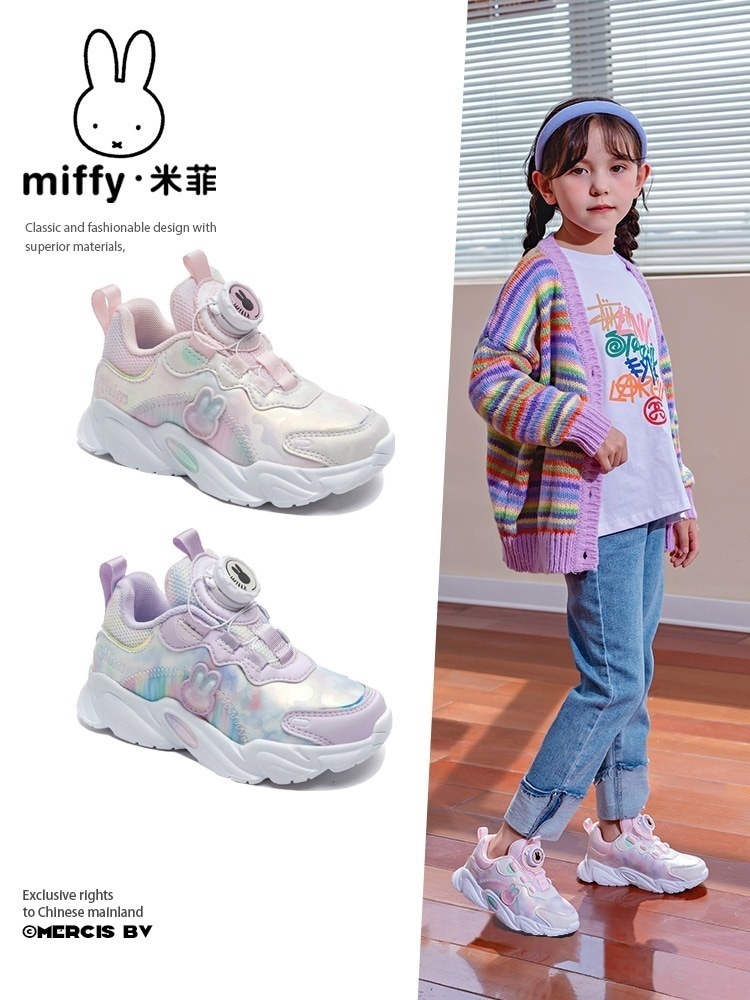 ミッフィー ミッフィー 子供靴 女の子 運動靴 2025春秋新作 女児靴 子供靴 カジュアル ランニングシューズ