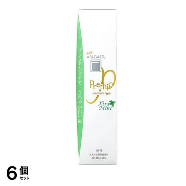 アパガードプレミオ エクストラミント 53g 6個セット