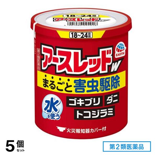 第２類医薬品 アースレッドW 18～24畳用 30g× 1個入 5個セット