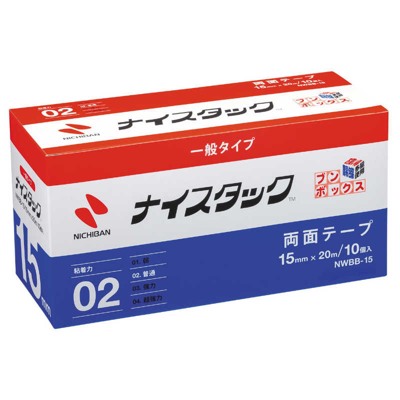 ニチバン ナイスタック ブンボックス NWBB-15 5,020円