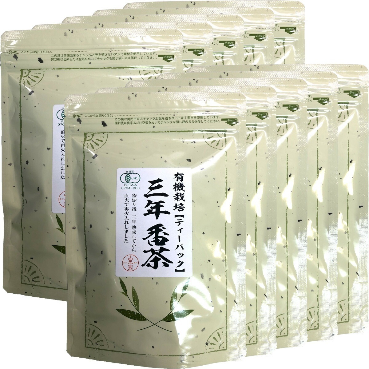 日本茶 お茶 茶葉 三年番茶 ティーパック 54g（1.8g30p）10袋セット ティーバッグ 健康 国産 緑茶 ギフト プレゼント 父の日 御中元 2026 プチギフト 内祝い 還暦祝い 男性
